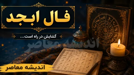 پیش بینی قیمت طلا و دلار فردا یکشنبه ۱۵ شهریور ۱۴۰۵ | طلا گران می شود یا وارد فاز اصلاحی می شود؟