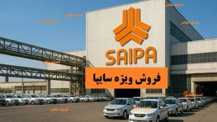فروش اقساطی وانت اکستند ۱۴۰۵ | شرایط جدید خرید زامیاد EX با تسهیلات تا ۱.۴ میلیارد تومان و بازپرداخت ۲۴ ماهه