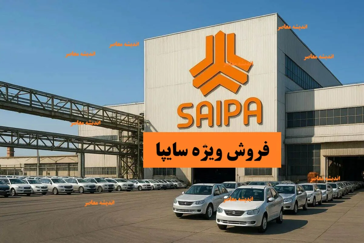 فروش اقساطی وانت اکستند ۱۴۰۵ | شرایط جدید خرید زامیاد EX با تسهیلات تا ۱.۴ میلیارد تومان و بازپرداخت ۲۴ ماهه