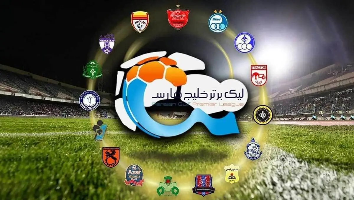 برنامه کامل هفته ششم لیگ برتر فوتبال ایران اعلام شد؛ آغاز با تقابل تراکتور و گل‌گهر + تغییر زمان دو بازی