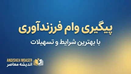 هتل استقلال تهران؛ آدرس، قیمت اتاق‌ها، امکانات و راهنمای رزرو هتل پارسیان استقلال