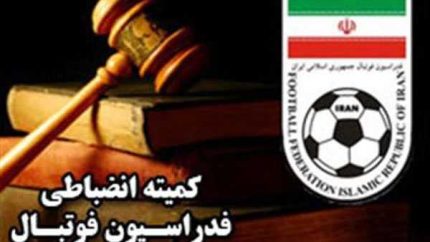 اخبار فوری فوتبال ایران | احکام انضباطی دیدار استقلال و سپاهان اعلام شد / جریمه سنگین ۸۰ میلیون تومانی برای عارف حاجی عیدی و سامان فلاح و جریمه ۴۰ میلیون تومانی برای باشگاه استقلال به دلیل تخلفات تماشاگران