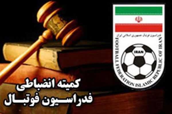 اخبار فوری فوتبال ایران | احکام انضباطی دیدار استقلال و سپاهان اعلام شد / جریمه سنگین ۸۰ میلیون تومانی برای عارف حاجی عیدی و سامان فلاح و جریمه ۴۰ میلیون تومانی برای باشگاه استقلال به دلیل تخلفات تماشاگران