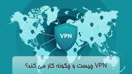 بهترین فیلتر شکن برای اینستاگرام از بازار ۱۴۰۵ | معرفی VPN های پرسرعت برای اینستا + راهنمای دانلود و انتخاب فیلتر شکن مناسب اندروید