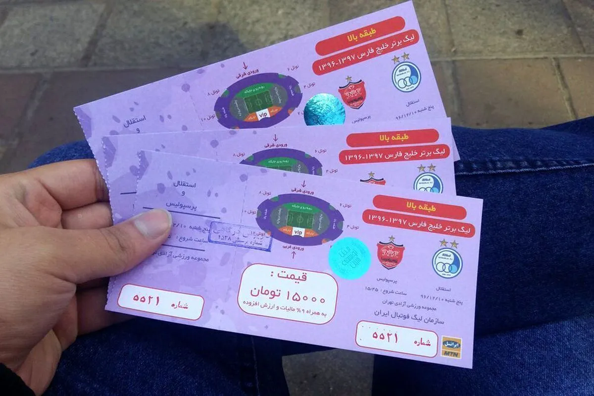 فوتبال تیکت؛ سامانه بلیت فروشی فوتبال ۱۴۰۵ و آخرین اخبار فروش بلیت بازی‌ها
