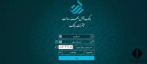 اینترنت بانک رسالت؛ لینک ورود مستقیم، خدمات و نحوه استفاده از سامانه