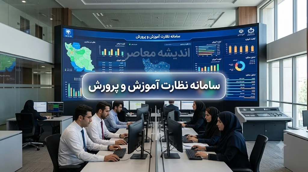 بهبود معیشت معلمان در دستور کار دولت؛ بسته جدید حمایت از فرهنگیان روی میز