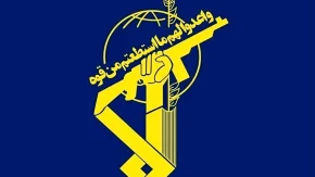 سپاه: اخراج آمریکایی‌ها از عراق، طلیعه آزادی غرب آسیا از یوغ سلطه شیطان بزرگ است