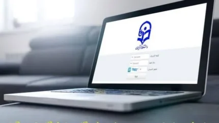 سامانه گلستان فرهنگیان ۱۴۰۵؛ آدرس ورود، امکانات و راهنمای استفاده