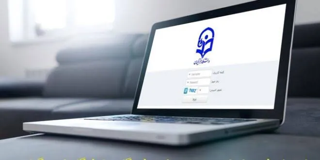 سامانه گلستان فرهنگیان ۱۴۰۵؛ آدرس ورود، امکانات و راهنمای استفاده