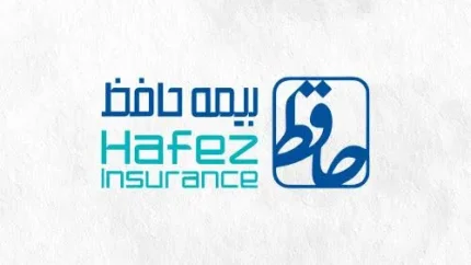 بیمه حافظ ۱۴۰۵؛ خدمات، آخرین اخبار و راه‌های ارتباط با شرکت