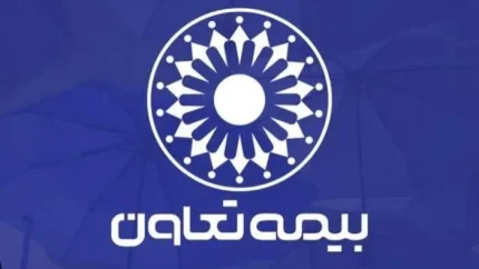 بیمه تعاون ۱۴۰۵؛ سامانه خدمات غیرحضوری، استعلام بیمه‌نامه و معرفی خدمات