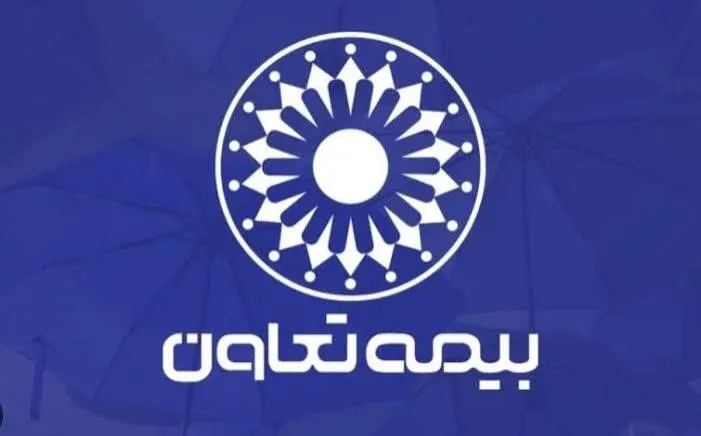 بیمه تعاون ۱۴۰۵؛ سامانه خدمات غیرحضوری، استعلام بیمه‌نامه و معرفی خدمات