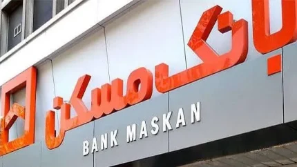 اینترنت بانک مسکن؛ لینک ورود مستقیم، ثبت‌نام و بازیابی رمز عبور