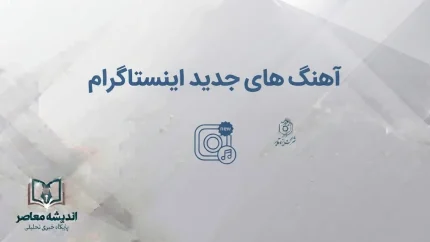 آهنگ «Kurmancî Her e Gulê» با صدای زن هوش مصنوعی ترند شد | ماجرای خواننده‌ای که وجود خارجی ندارد