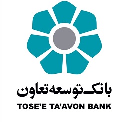 وام بانک توسعه تعاون ۱۴۰۵؛ شرایط دریافت، مبلغ وام، کارمزد، ضامن و نحوه ثبت درخواست
