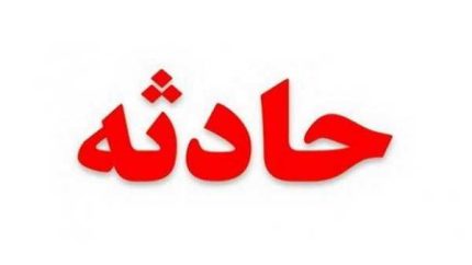آتش سوزی عسلویه | مهار حریق پس از ۴ ساعت / ۵ مصدوم و خسارت به چندین واحد تجاری