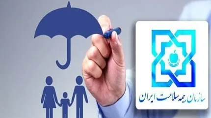 ثبت نسخه بیمه سلامت ۱۴۰۵؛ ورود به سامانه نسخه الکترونیک، مشاهده نسخه و پیگیری خدمات درمانی