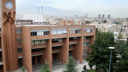 جایگاه دانشگاه های ایران در رتبه بندی جهانی ۱۴۰۵ | آخرین رتبه دانشگاه تهران، شریف و امیرکبیر در QS، تایمز و شانگهای