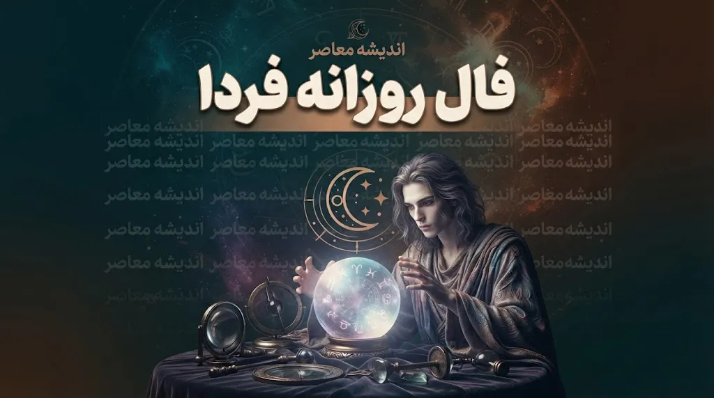 پیش بینی قیمت خودرو فردا چهارشنبه ۱۵ مهر ۱۴۰۵ | قیمت خودروهای داخلی و وارداتی فردا گران می شود؟