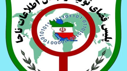 مرکز فوریت‌های سایبری | اگر حسابتان هک شد، فوراً با ۰۹۶۳۸۰ تماس بگیرید / زمان طلایی نیم تا یک ساعت را از دست ندهید؛ حتی در تعطیلات / پلیس فتا به‌صورت شبانه‌روزی آماده پاسخگویی است