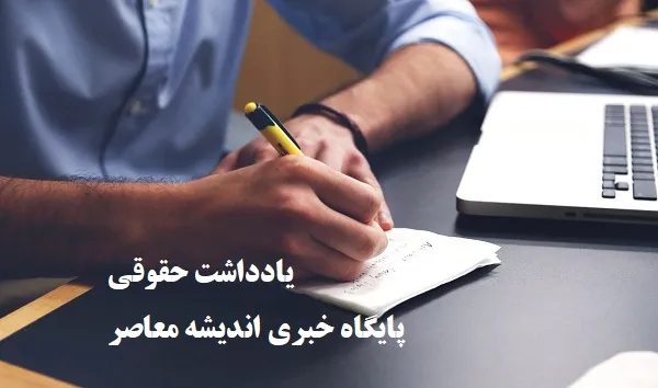 کنتور آب؛ مسئولیت مشترک، هزینه تعویض و ماجرای کنتورهای فرسوده